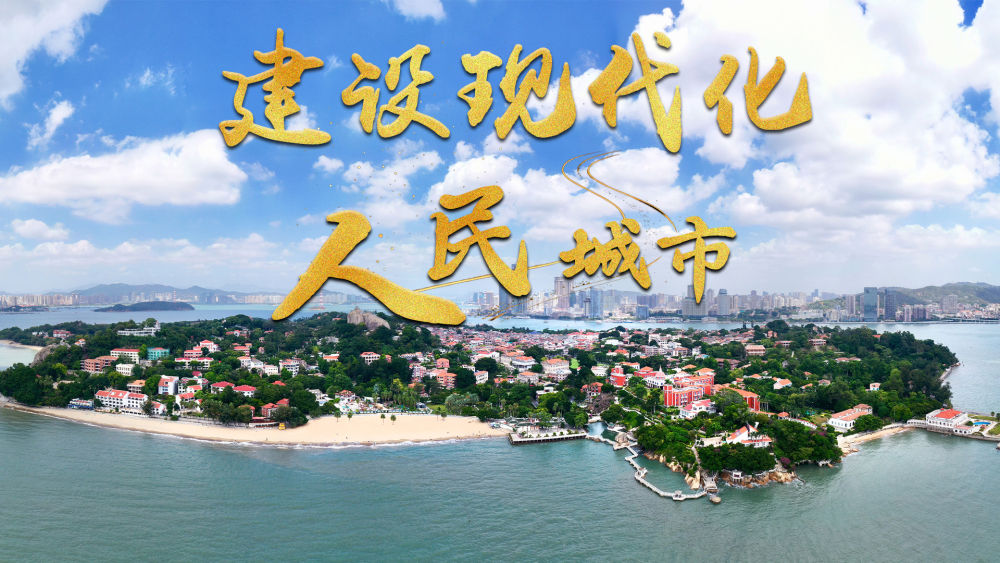
西安西京医院黄牛代挂号电话票贩子号贩子网上预约挂号,住院检查加快,微视频｜建设现代化人民城市