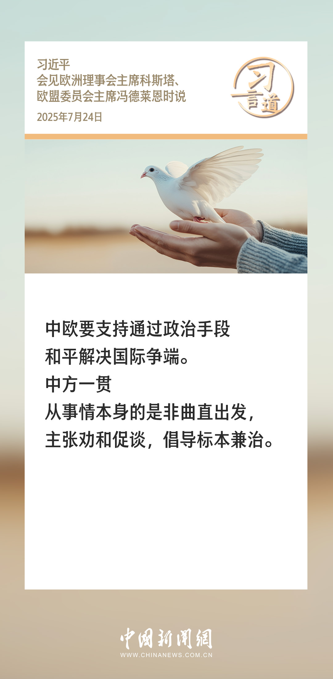 
南京儿童医院黄牛代挂号电话票贩子号贩子网上预约挂号,住院检查加快,习言道｜相互依赖不是风险，利益交融不是威胁