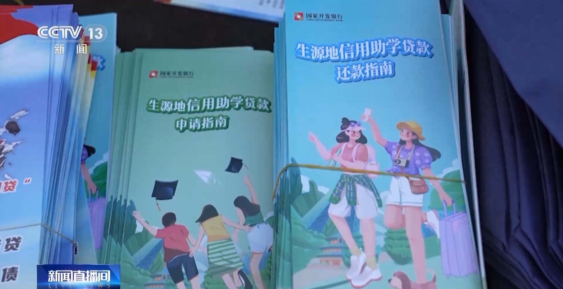 
上海各大医院黄牛代挂号电话票贩子号贩子网上预约挂号,住院检查加快,@同学们 考得上就能读得起 如有困难请申领助学贷款