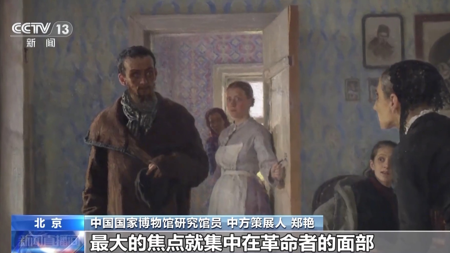
浙江省同德医院黄牛代挂号电话票贩子号贩子网上预约挂号,住院检查加快,92幅列宾真迹来华 《伏尔加河上的纤夫》等代表作公开亮相