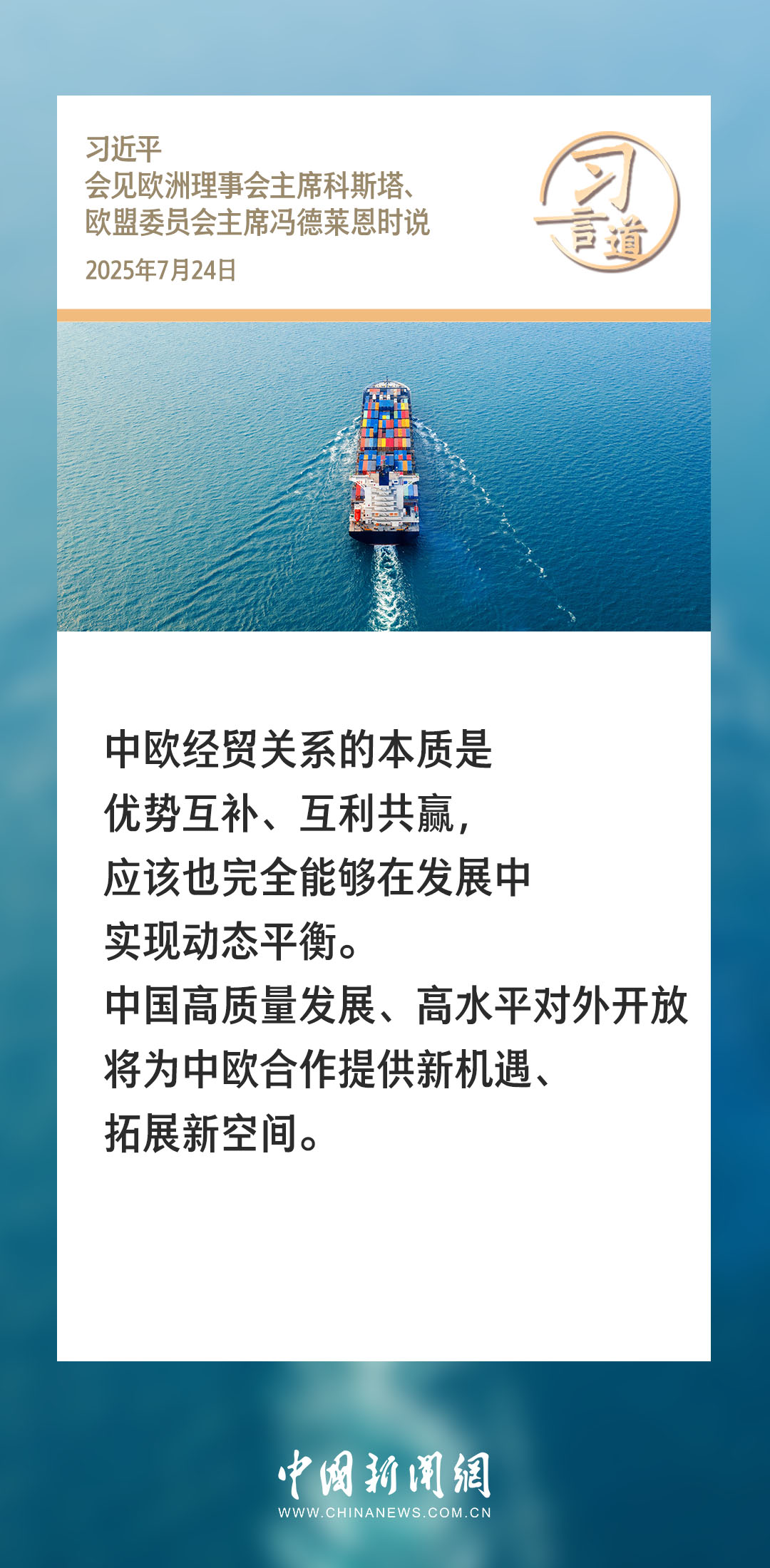 
南京儿童医院黄牛代挂号电话票贩子号贩子网上预约挂号,住院检查加快,习言道｜相互依赖不是风险，利益交融不是威胁