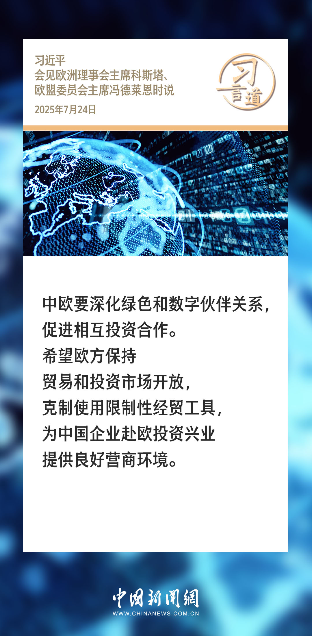 
南京儿童医院黄牛代挂号电话票贩子号贩子网上预约挂号,住院检查加快,习言道｜相互依赖不是风险，利益交融不是威胁