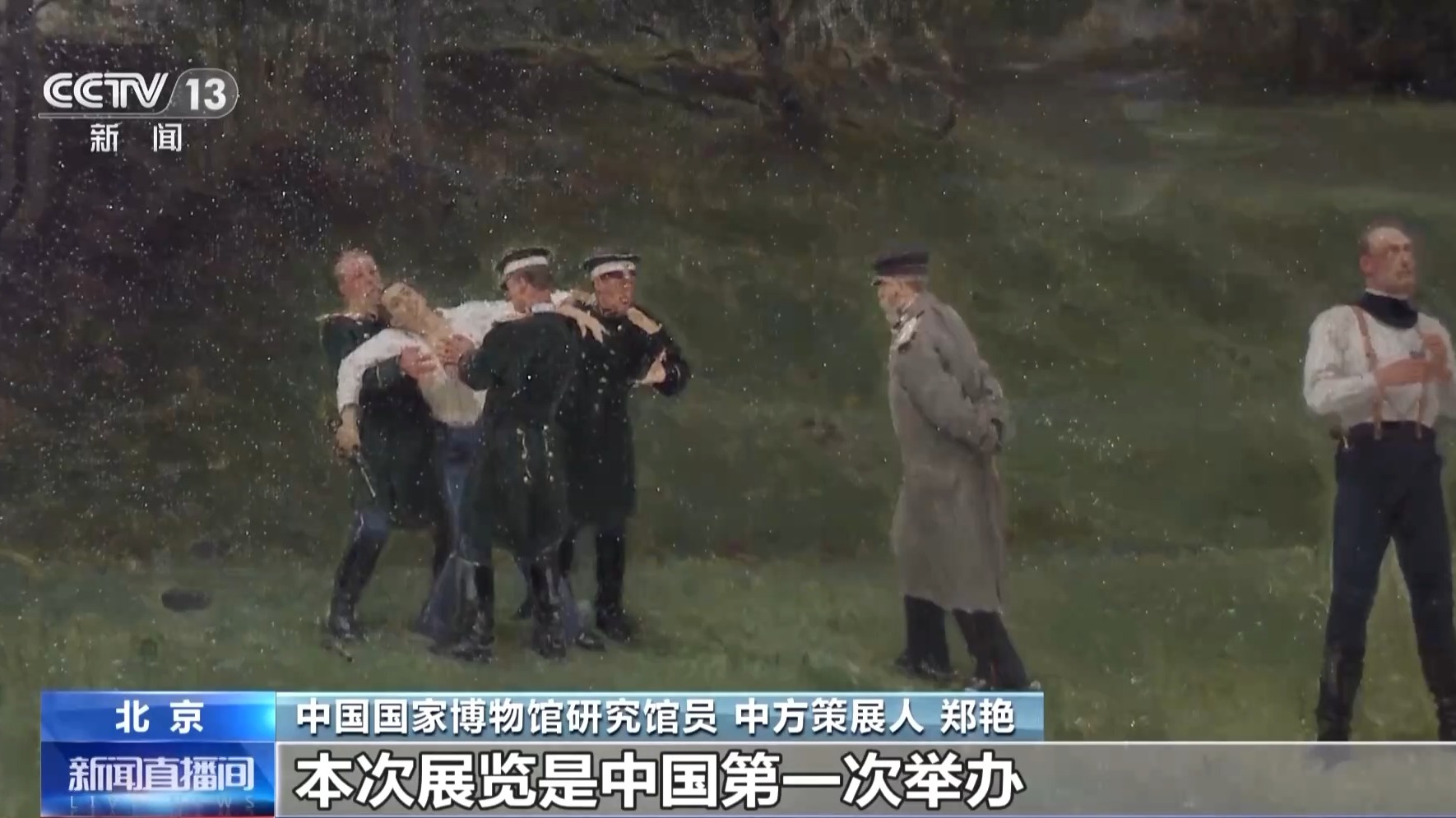 
浙江省同德医院黄牛代挂号电话票贩子号贩子网上预约挂号,住院检查加快,92幅列宾真迹来华 《伏尔加河上的纤夫》等代表作公开亮相