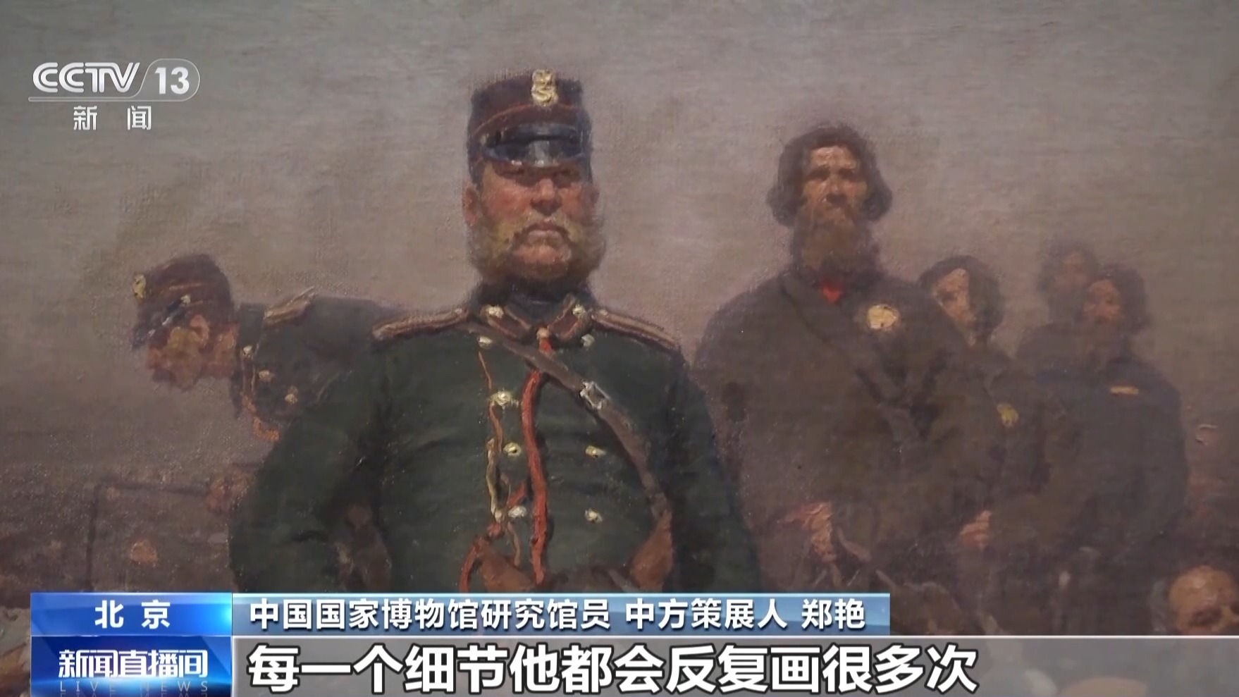 
浙江省同德医院黄牛代挂号电话票贩子号贩子网上预约挂号,住院检查加快,92幅列宾真迹来华 《伏尔加河上的纤夫》等代表作公开亮相