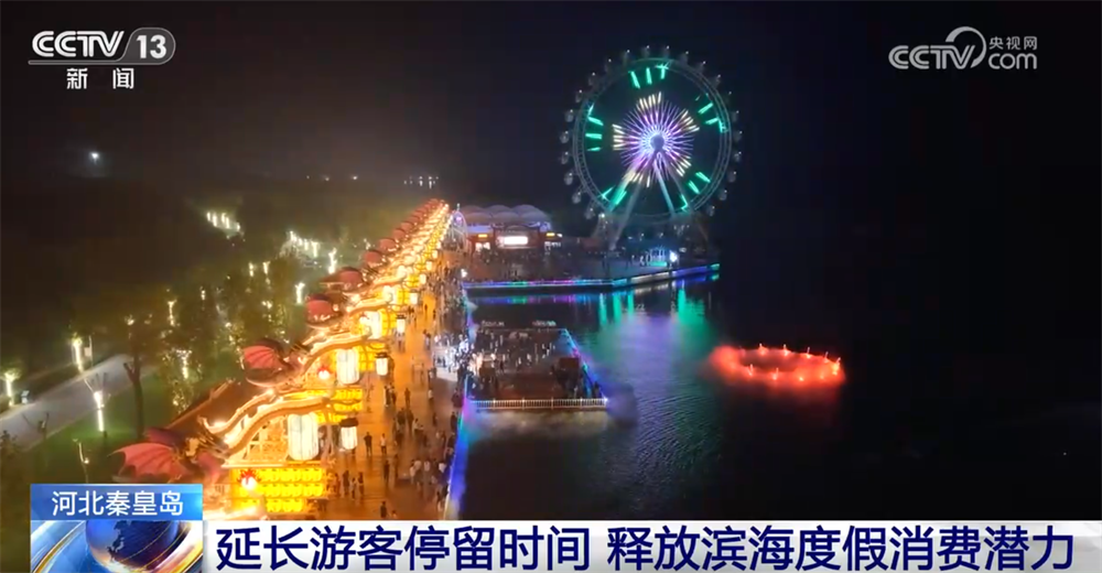 
南京各大医院黄牛代挂号电话票贩子号贩子网上预约挂号,住院检查加快,多样化选择解锁暑期文旅新玩法 带动夏日消费潜能加速释放