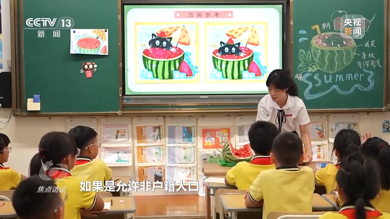 
北京空军总医院黄牛代挂号电话票贩子号贩子网上预约挂号,住院检查加快,焦点访谈丨重磅民生文件公布！各地实现同城同权有哪些新探索