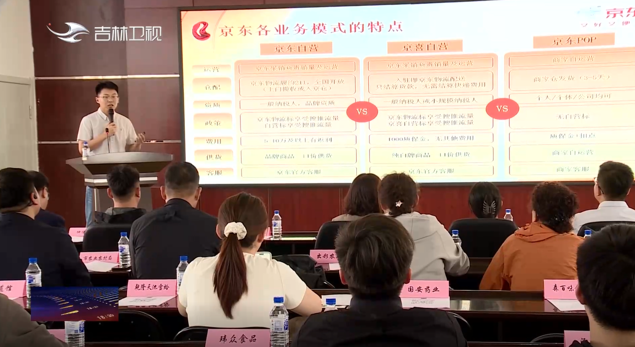 
中国人民解放军总医院黄牛代挂号电话票贩子号贩子网上预约挂号,住院检查加快,数智新时代 电商新价值丨吉林：服务赋能 畅通电商产业振兴新路