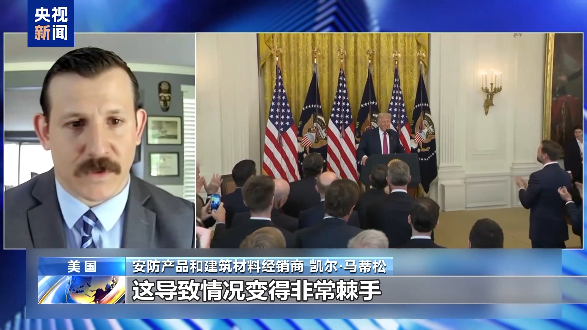 
首都医科大学附属北京胸科医院黄牛代挂号电话票贩子号贩子网上预约挂号,住院检查加快,“美国制造”也难幸免 关税让美建筑行业成本飙升