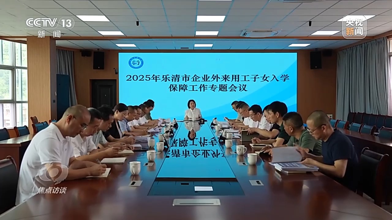 
北京空军总医院黄牛代挂号电话票贩子号贩子网上预约挂号,住院检查加快,焦点访谈丨重磅民生文件公布！各地实现同城同权有哪些新探索