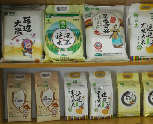 
北京安定医院黄牛代挂号电话票贩子号贩子网上预约挂号,住院检查加快,延边农村电商这五年→数字引擎激活边疆振兴新动能