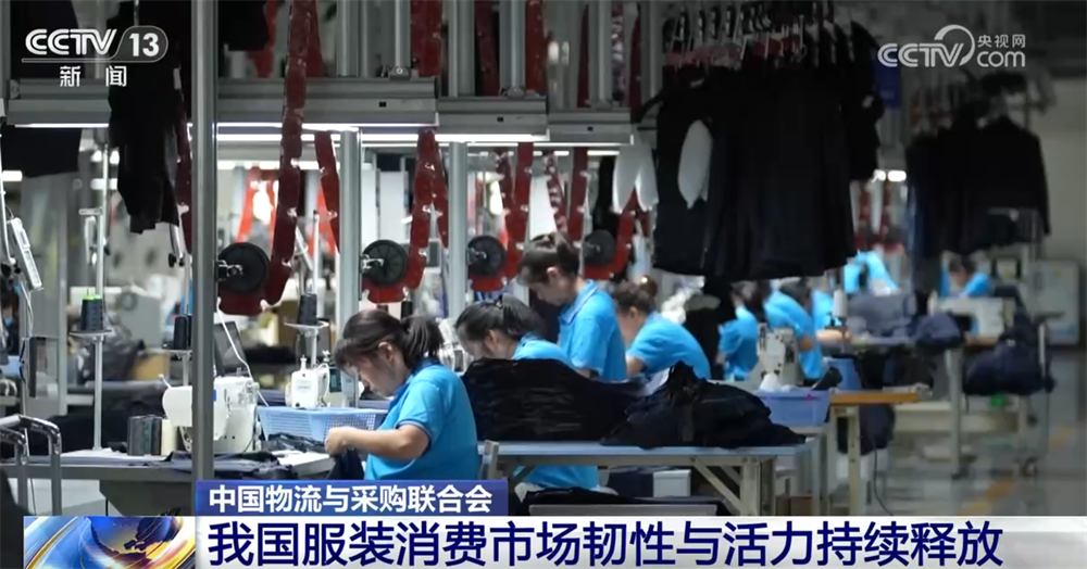 
南京市第一医院黄牛代挂号电话票贩子号贩子网上预约挂号,住院检查加快,“线上+线下”融合加速、出海进程加快……服装消费市场韧性与活力持续释放