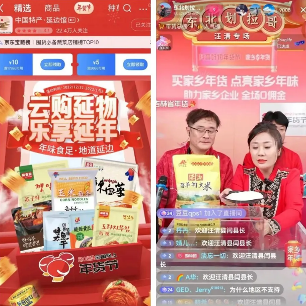 
北京安定医院黄牛代挂号电话票贩子号贩子网上预约挂号,住院检查加快,延边农村电商这五年→数字引擎激活边疆振兴新动能