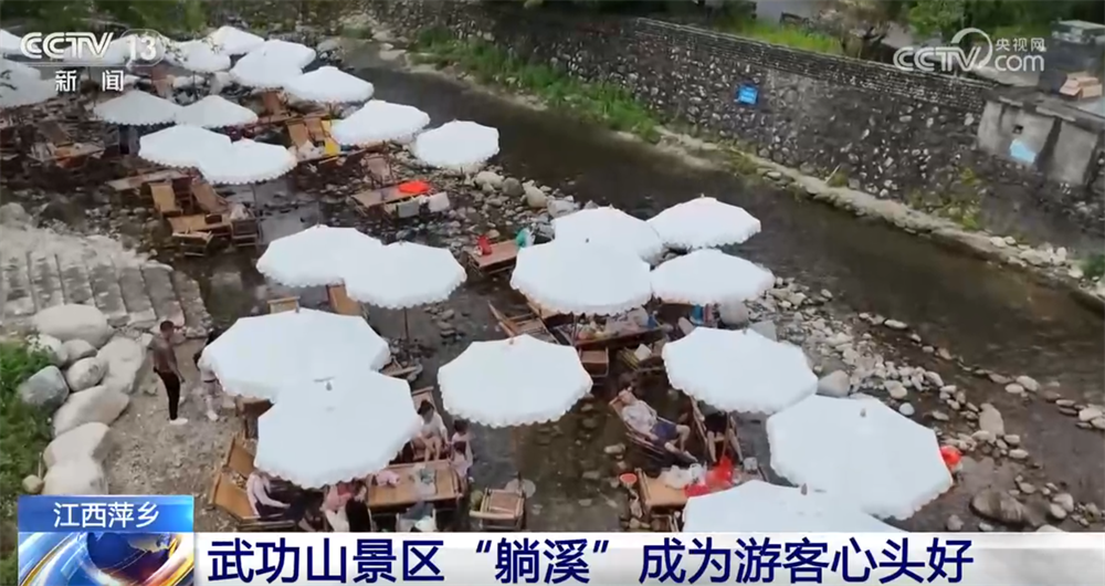 
南京各大医院黄牛代挂号电话票贩子号贩子网上预约挂号,住院检查加快,多样化选择解锁暑期文旅新玩法 带动夏日消费潜能加速释放