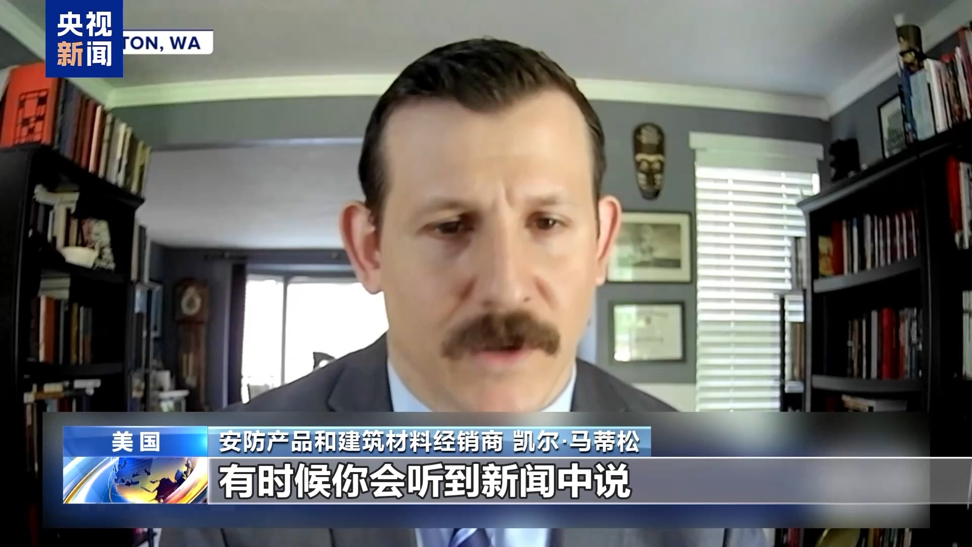 
首都医科大学附属北京胸科医院黄牛代挂号电话票贩子号贩子网上预约挂号,住院检查加快,“美国制造”也难幸免 关税让美建筑行业成本飙升