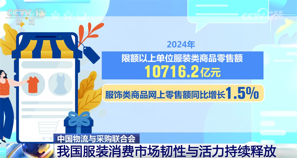 
南京市第一医院黄牛代挂号电话票贩子号贩子网上预约挂号,住院检查加快,“线上+线下”融合加速、出海进程加快……服装消费市场韧性与活力持续释放