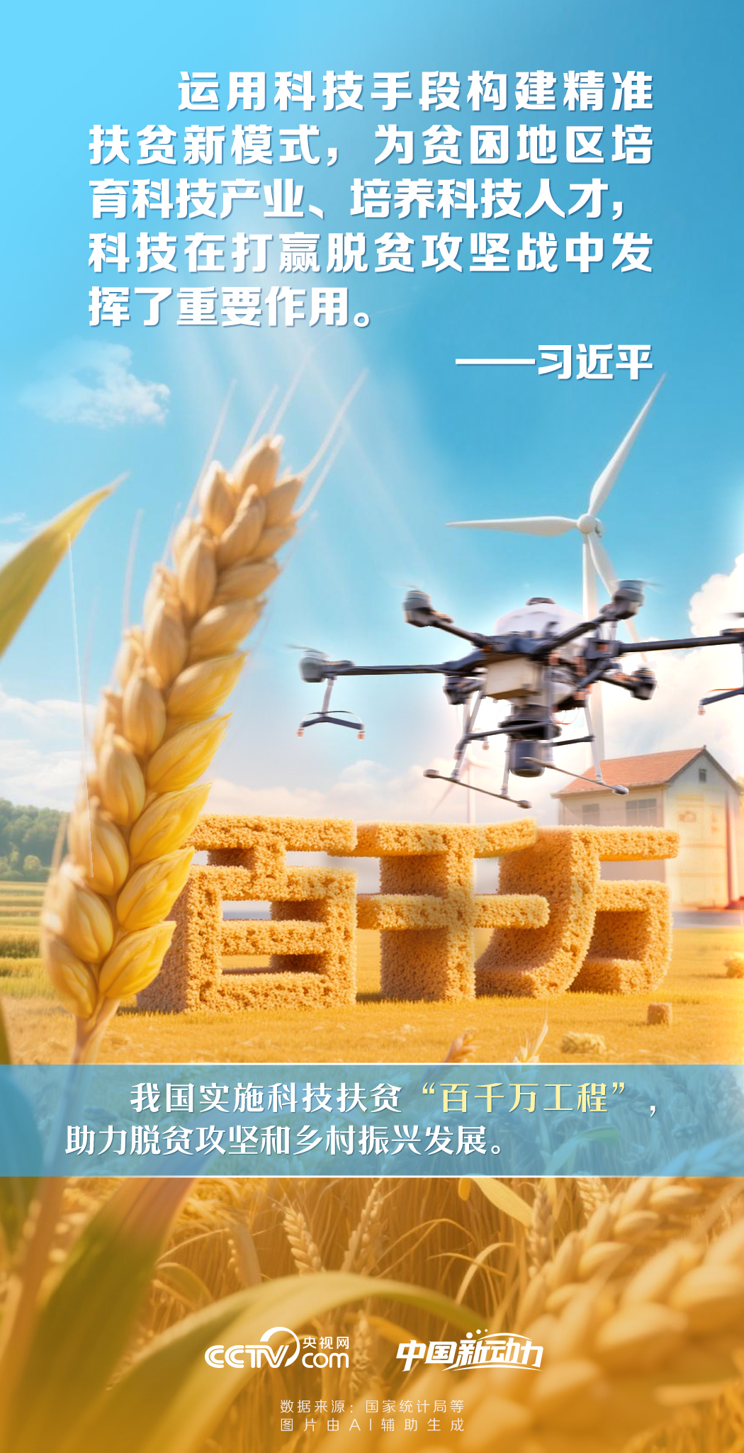 
北医三院黄牛代挂号电话票贩子号贩子网上预约挂号,住院检查加快,向新而行丨为新质生产力蓄势赋能