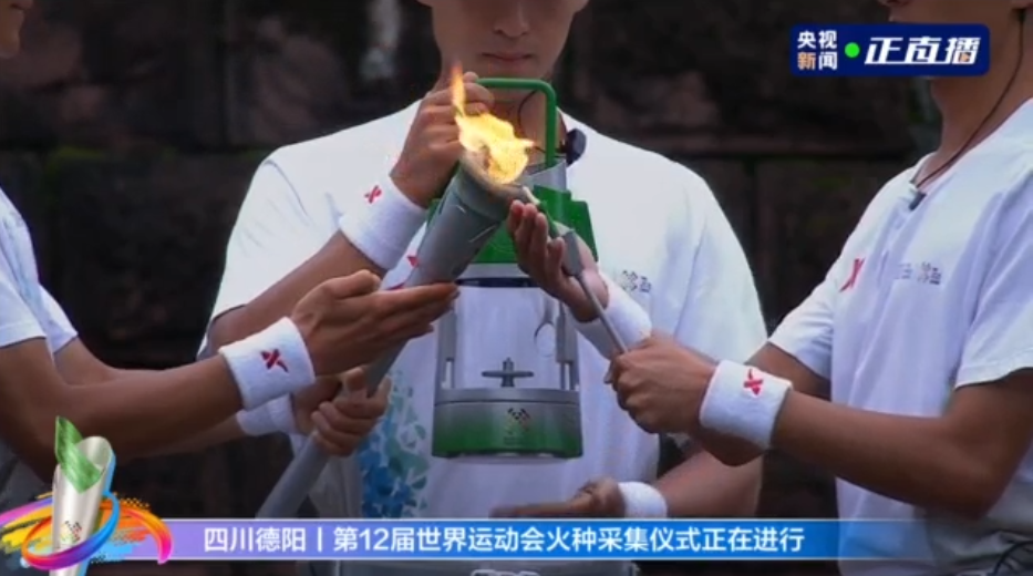 
江苏省肿瘤医院黄牛代挂号电话票贩子号贩子网上预约挂号,住院检查加快,世界运动会火种成功采集 首次火炬传递今日举行