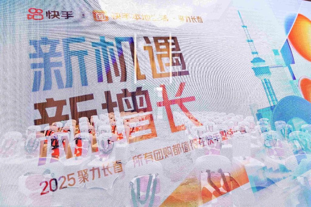 
南京明基医院黄牛代挂号电话票贩子号贩子网上预约挂号,住院检查加快,数智新时代 电商新价值｜数字动能驱动新业态崛起——看吉林省新电商业态创新发展之路