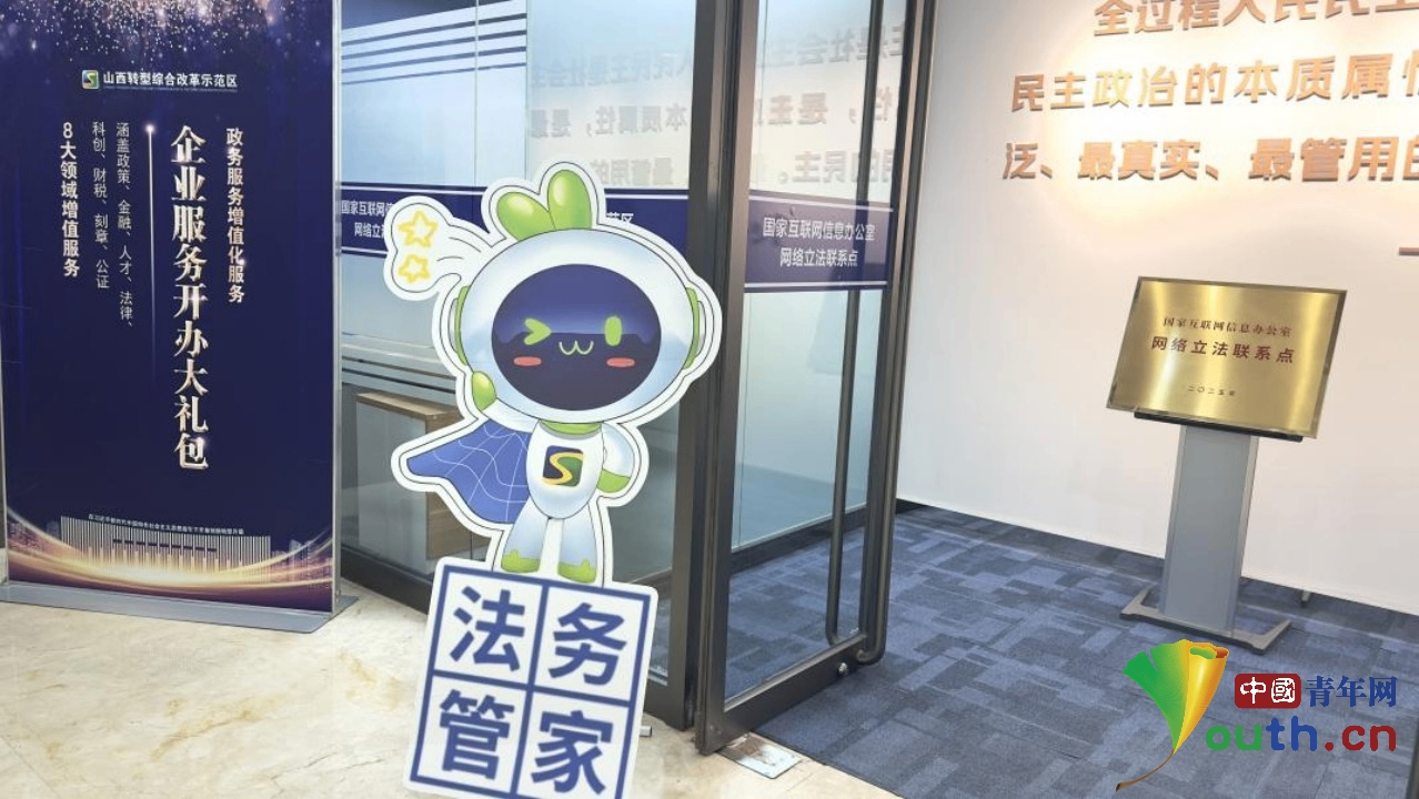 
浙江中医药第二医院黄牛代挂号电话票贩子号贩子网上预约挂号,住院检查加快,法润三晋 e法同行｜古韵晋阳法治新景迎面而来