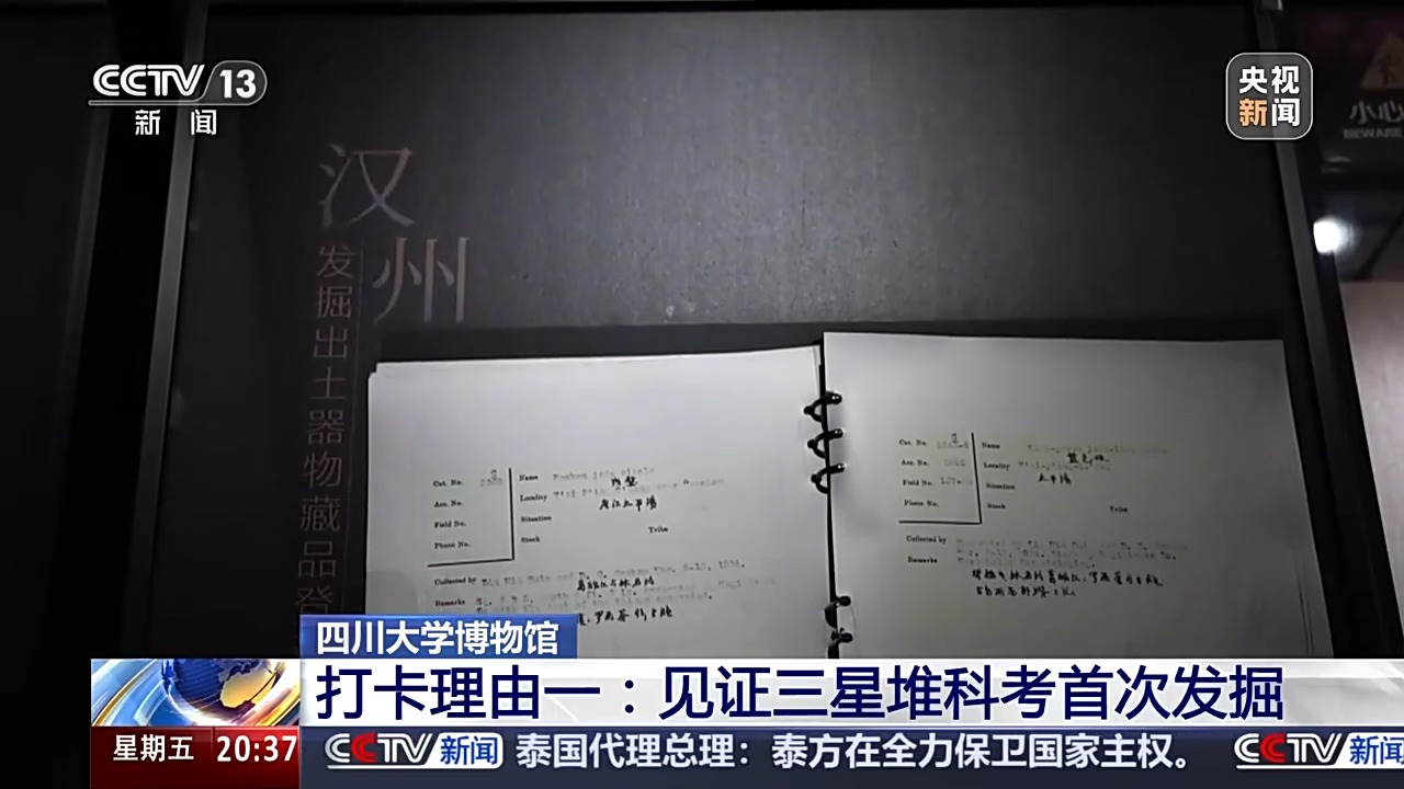 
首都医科大学附属安贞医院黄牛代挂号电话票贩子号贩子网上预约挂号,住院检查加快,文化中国行丨这座博物馆像一部西南“百科全书” 里面有些啥宝藏？