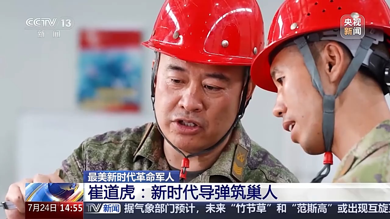 
中山大学孙逸仙纪念医院黄牛代挂号电话票贩子号贩子网上预约挂号,住院检查加快,扎根国防一线30年 导弹筑巢人崔道虎始终坚持“施工零误差”