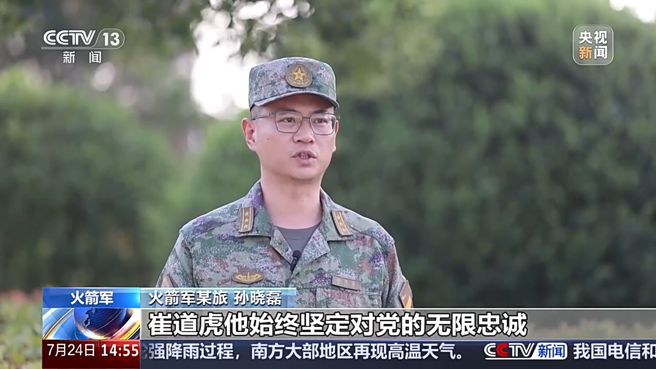 
中山大学孙逸仙纪念医院黄牛代挂号电话票贩子号贩子网上预约挂号,住院检查加快,扎根国防一线30年 导弹筑巢人崔道虎始终坚持“施工零误差”