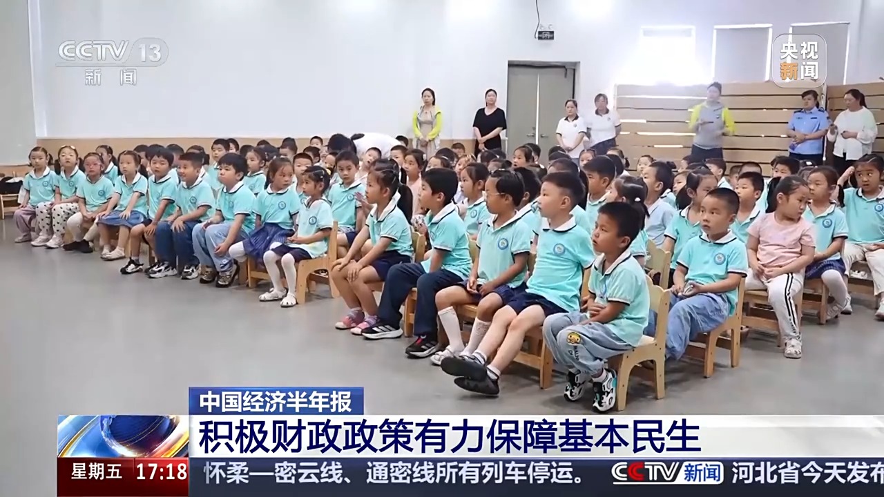 
南京金陵医院黄牛代挂号电话票贩子号贩子网上预约挂号,住院检查加快,中国经济半年报丨事关你我生活 财政支持民生力度不断加大