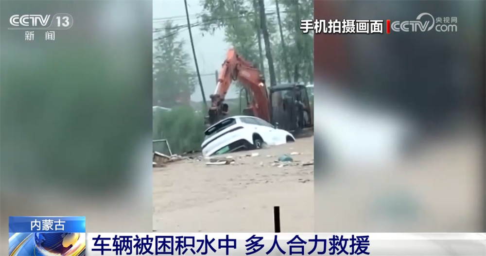 
浙江第二医院黄牛代挂号电话票贩子号贩子网上预约挂号,住院检查加快,保交通、保安全、保财产 多地以“雨”为令、闻“汛”而动全力应对强降雨天气