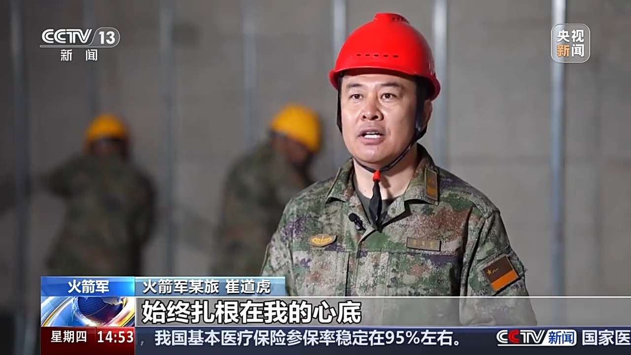 
中山大学孙逸仙纪念医院黄牛代挂号电话票贩子号贩子网上预约挂号,住院检查加快,扎根国防一线30年 导弹筑巢人崔道虎始终坚持“施工零误差”