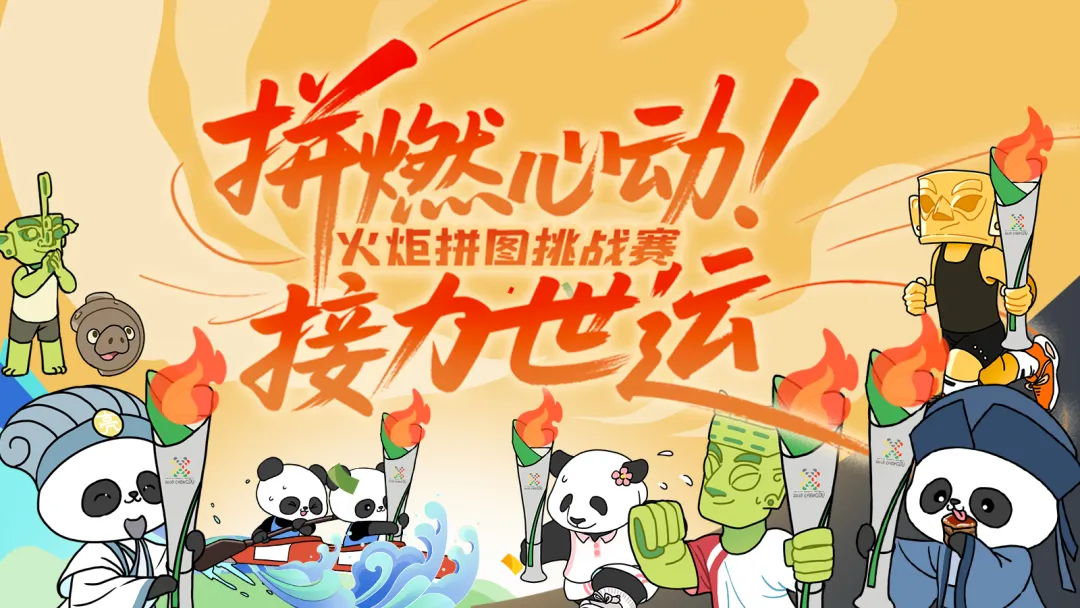 
上海中山医院黄牛代挂号电话票贩子号贩子网上预约挂号,住院检查加快,你已超过99%的人！助力世运火炬传递没你不行