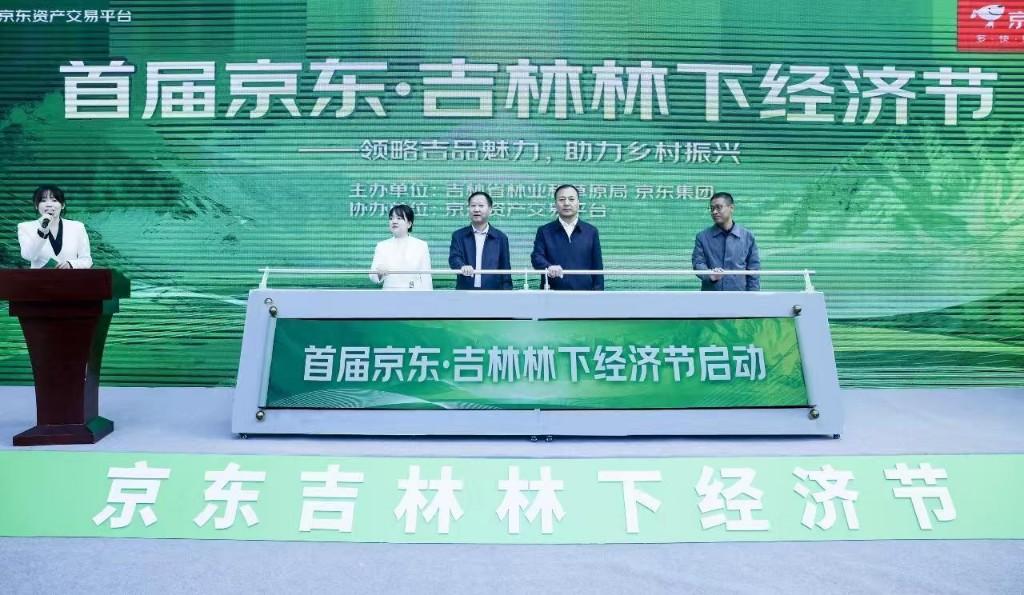 
南京明基医院黄牛代挂号电话票贩子号贩子网上预约挂号,住院检查加快,数智新时代 电商新价值｜数字动能驱动新业态崛起——看吉林省新电商业态创新发展之路