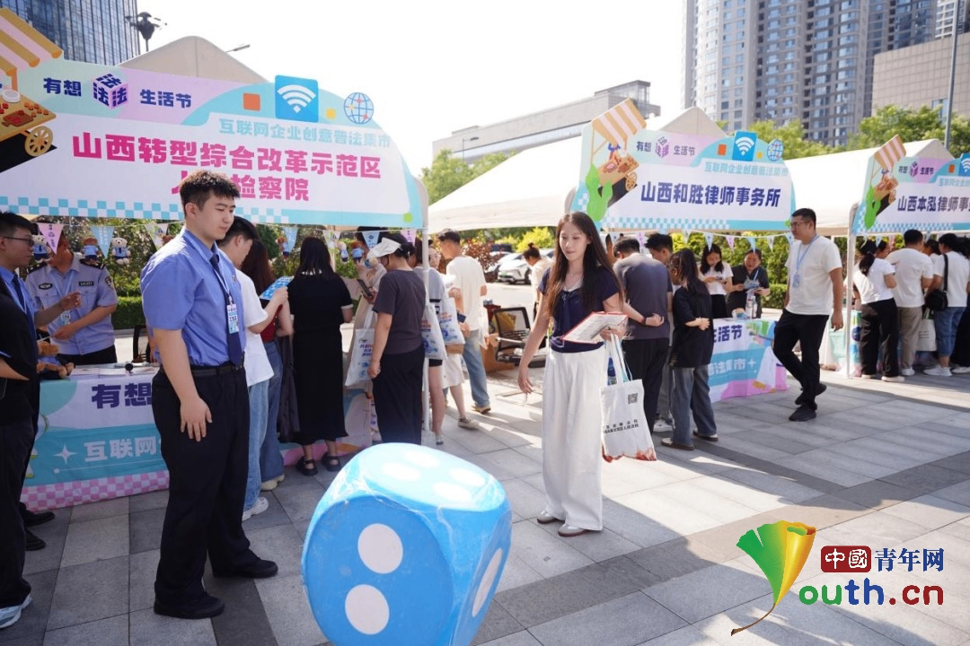 
浙江中医药第二医院黄牛代挂号电话票贩子号贩子网上预约挂号,住院检查加快,法润三晋 e法同行｜古韵晋阳法治新景迎面而来