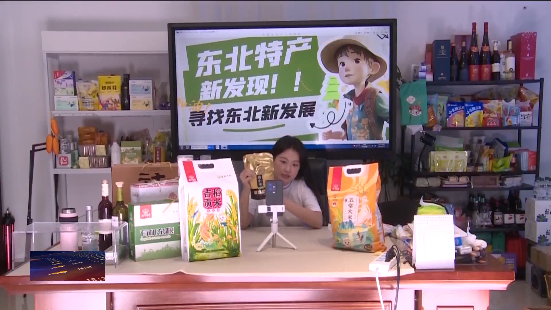 
广东省中医院黄牛代挂号电话票贩子号贩子网上预约挂号,住院检查加快,数智新时代 电商新价值丨吉林：打造新电商“孵化器” 育强产业新动能