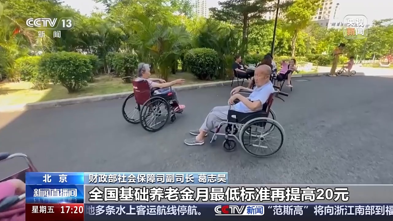 
南京金陵医院黄牛代挂号电话票贩子号贩子网上预约挂号,住院检查加快,中国经济半年报丨事关你我生活 财政支持民生力度不断加大
