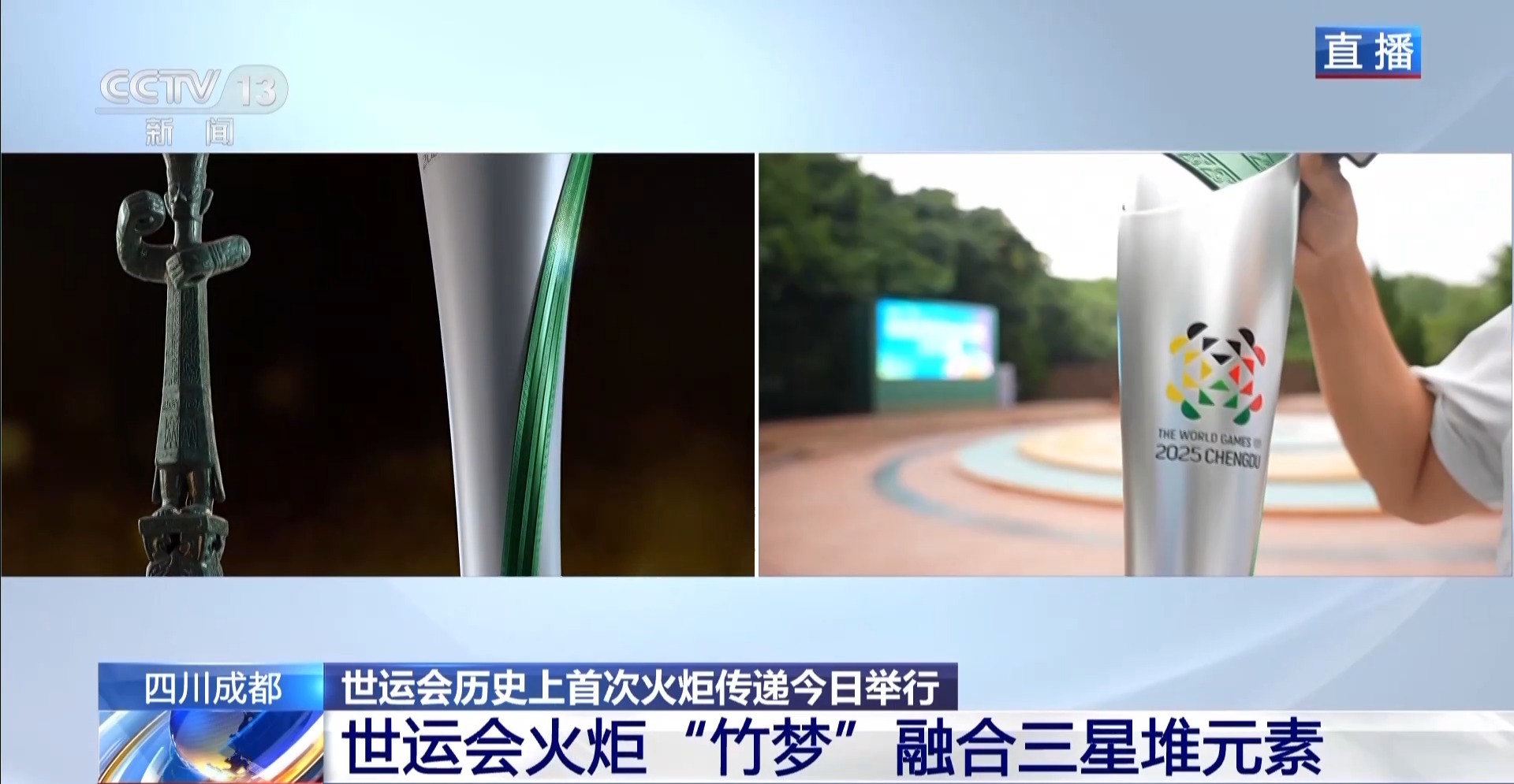 
上海儿科医院黄牛代挂号电话票贩子号贩子网上预约挂号,住院检查加快,青铜大立人擎圣火 三星堆火种点亮世运会史上第一棒