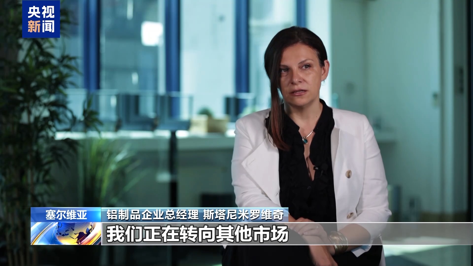
广州各大医院黄牛代挂号电话票贩子号贩子网上预约挂号,住院检查加快,“在美生意已无利可图” 塞尔维亚铝制品企业遭美关税绞杀