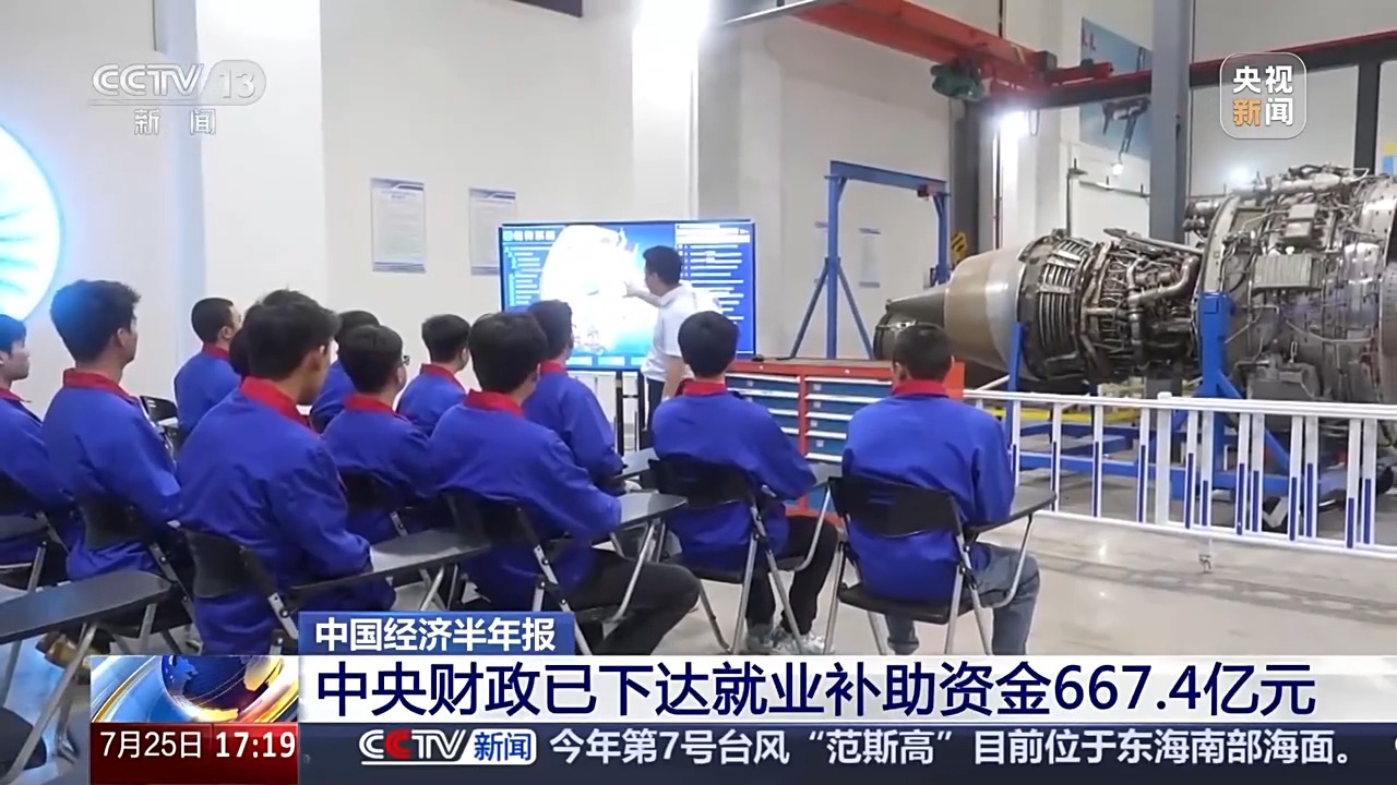 
南京金陵医院黄牛代挂号电话票贩子号贩子网上预约挂号,住院检查加快,中国经济半年报丨事关你我生活 财政支持民生力度不断加大