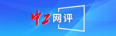 
长春吉大二院黄牛代挂号电话票贩子号贩子网上预约挂号,住院检查加快,好评中国丨数字丝路：让技术跨越国界，用合作书写未来
