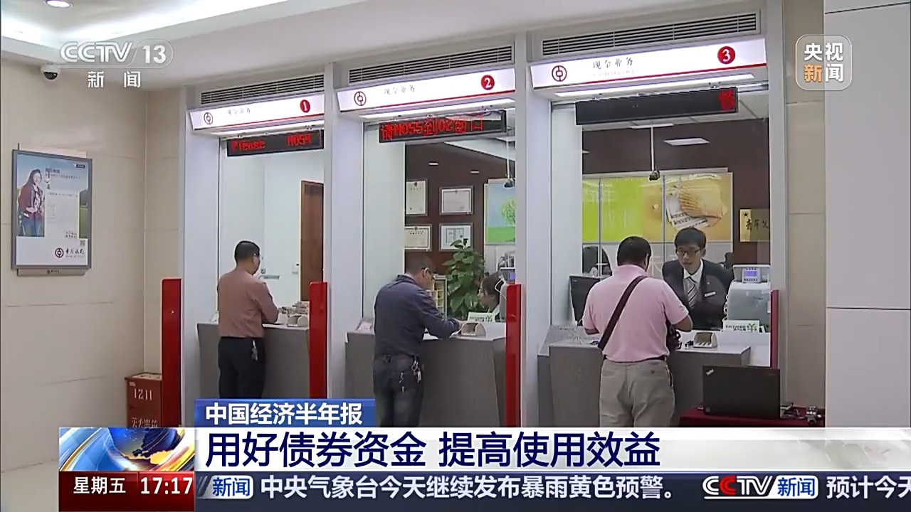 
南京金陵医院黄牛代挂号电话票贩子号贩子网上预约挂号,住院检查加快,中国经济半年报丨事关你我生活 财政支持民生力度不断加大