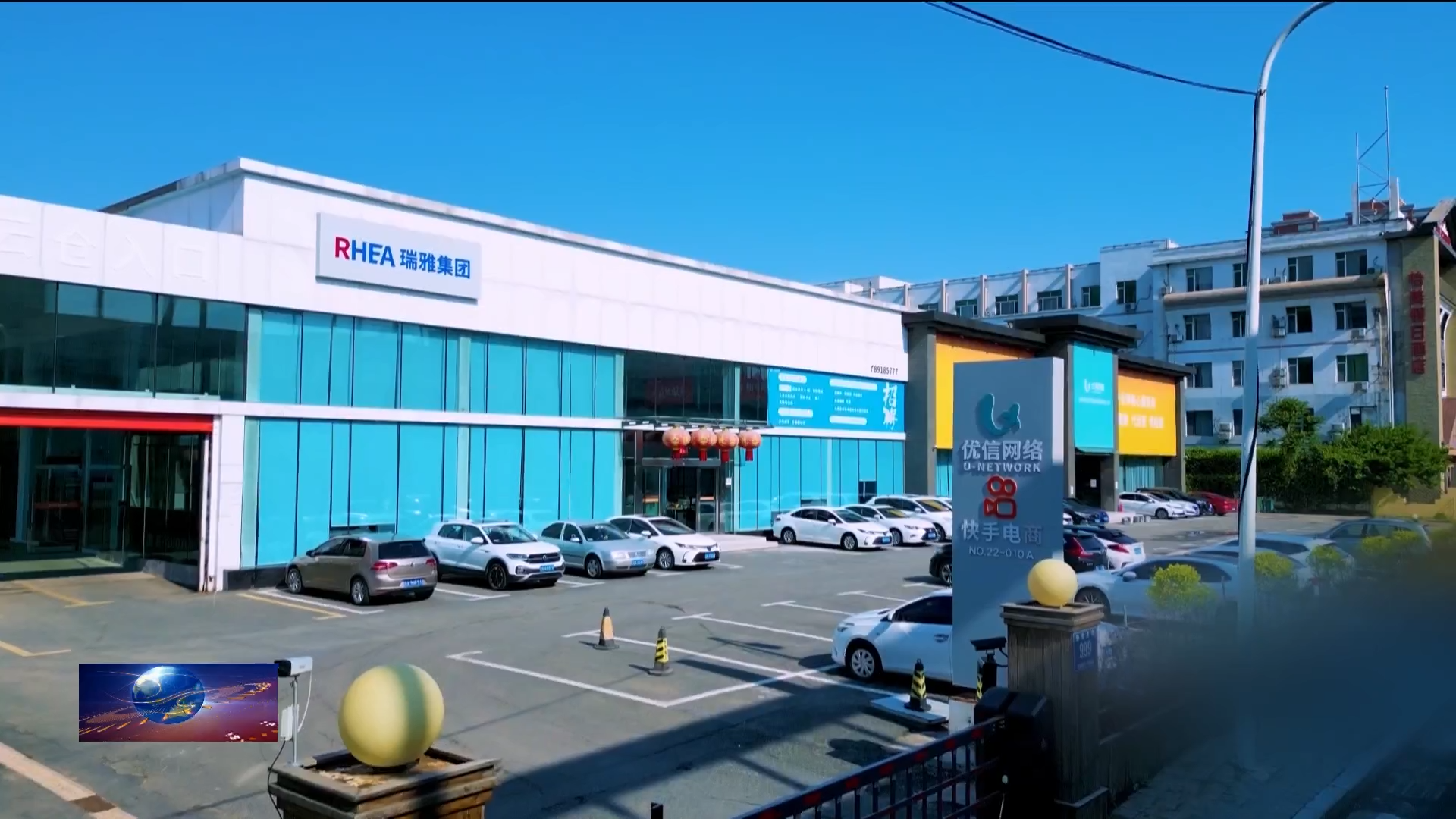 
广东省中医院黄牛代挂号电话票贩子号贩子网上预约挂号,住院检查加快,数智新时代 电商新价值丨吉林：打造新电商“孵化器” 育强产业新动能