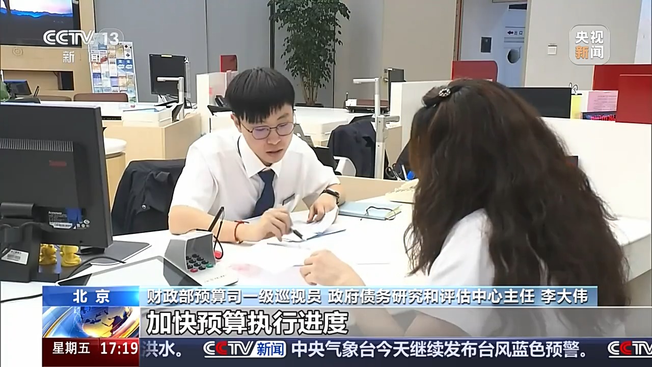
南京金陵医院黄牛代挂号电话票贩子号贩子网上预约挂号,住院检查加快,中国经济半年报丨事关你我生活 财政支持民生力度不断加大
