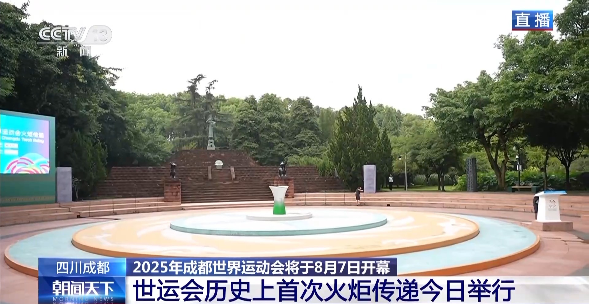 
上海儿科医院黄牛代挂号电话票贩子号贩子网上预约挂号,住院检查加快,青铜大立人擎圣火 三星堆火种点亮世运会史上第一棒