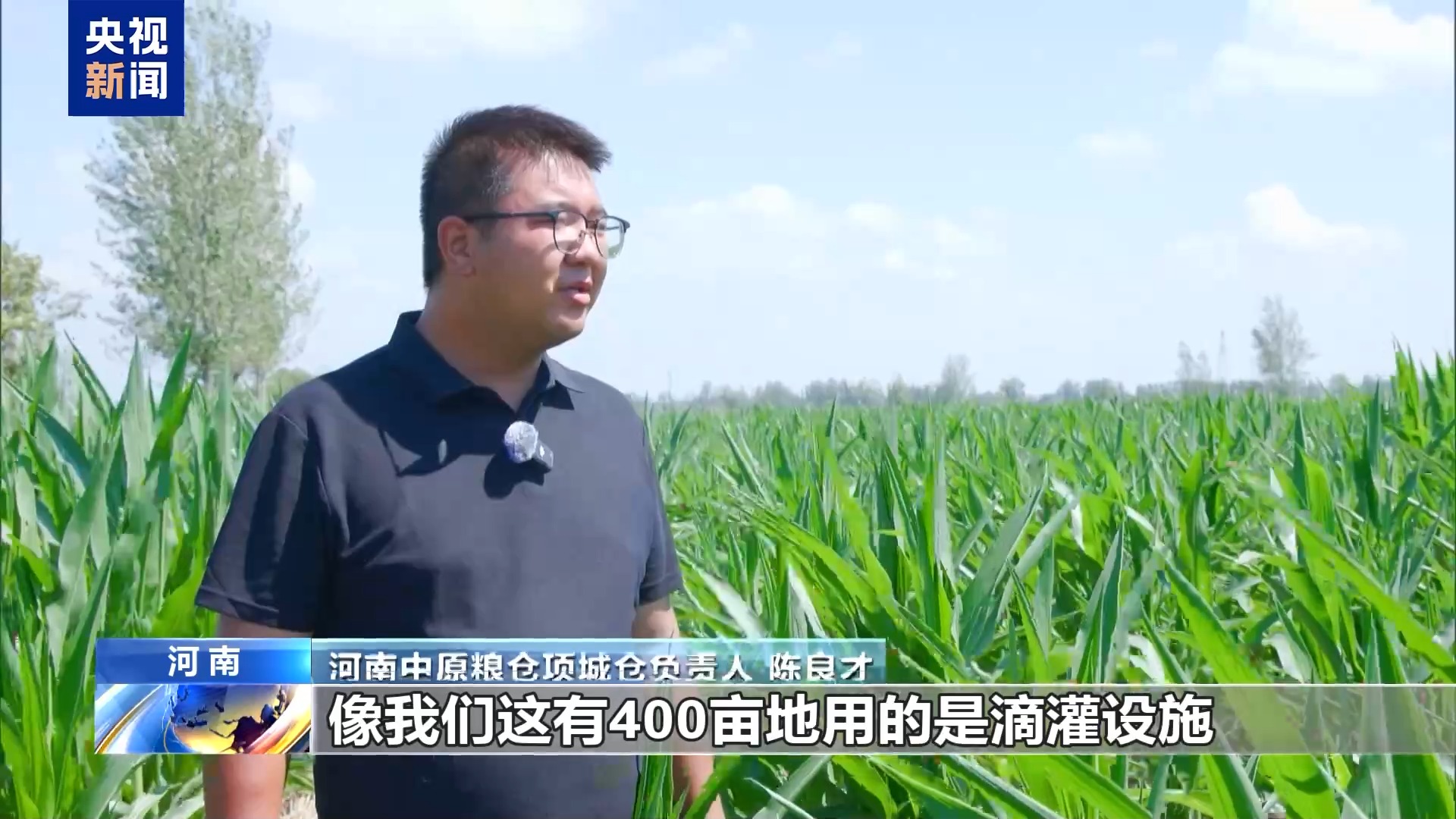 
天津医科大学第二医院黄牛号贩子票贩子代网上预约代挂号电话农业防高温干旱三级应急响应启动 力保秋粮丰收