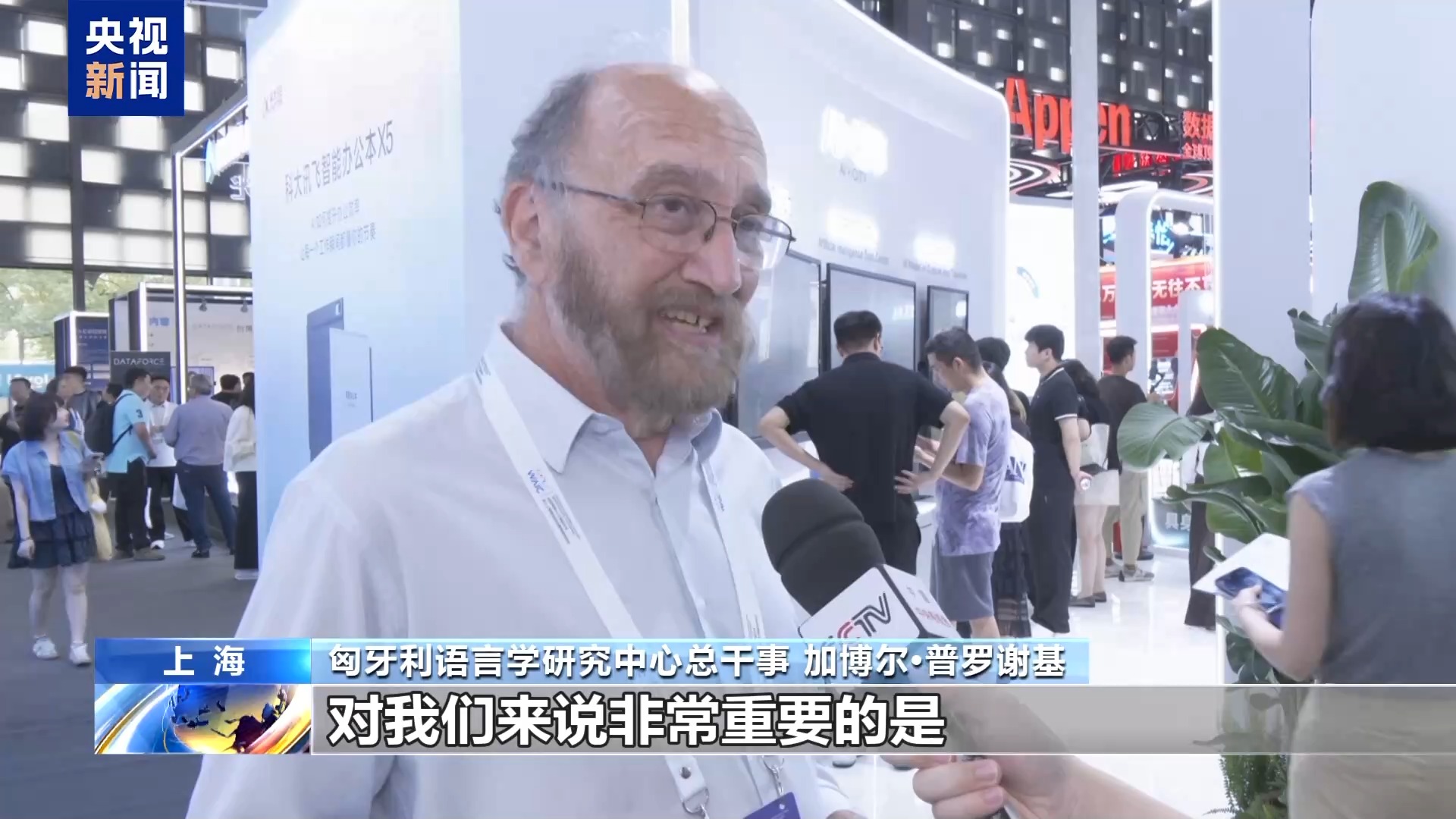 
广州市皮肤病防治所黄牛号贩子票贩子代网上预约代挂号电话中国AI赋能全球 助力多领域转型升级
