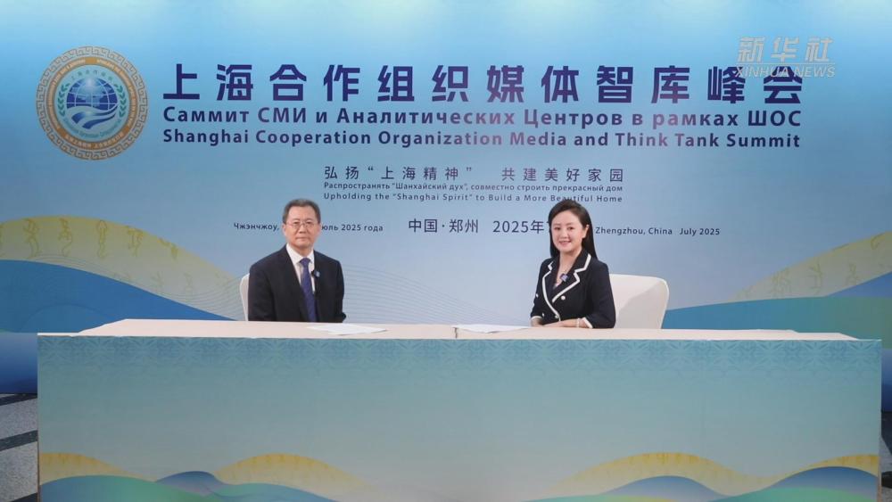 
浙江中医药第二医院黄牛代挂号电话票贩子号贩子网上预约挂号,住院检查加快,新对话·上合组织媒体智库峰会｜安阳：以“三张名片”推动国际文明互鉴