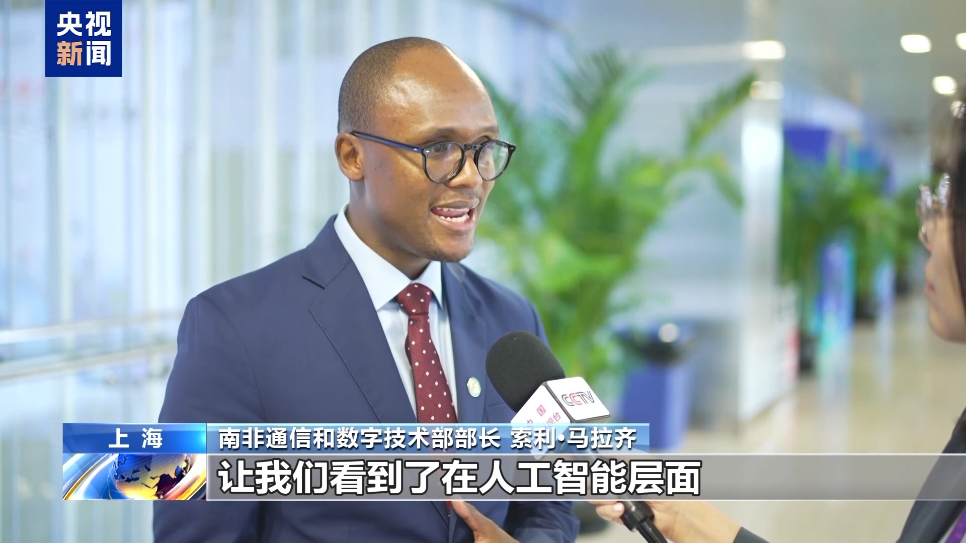 
广州市皮肤病防治所黄牛号贩子票贩子代网上预约代挂号电话中国AI赋能全球 助力多领域转型升级