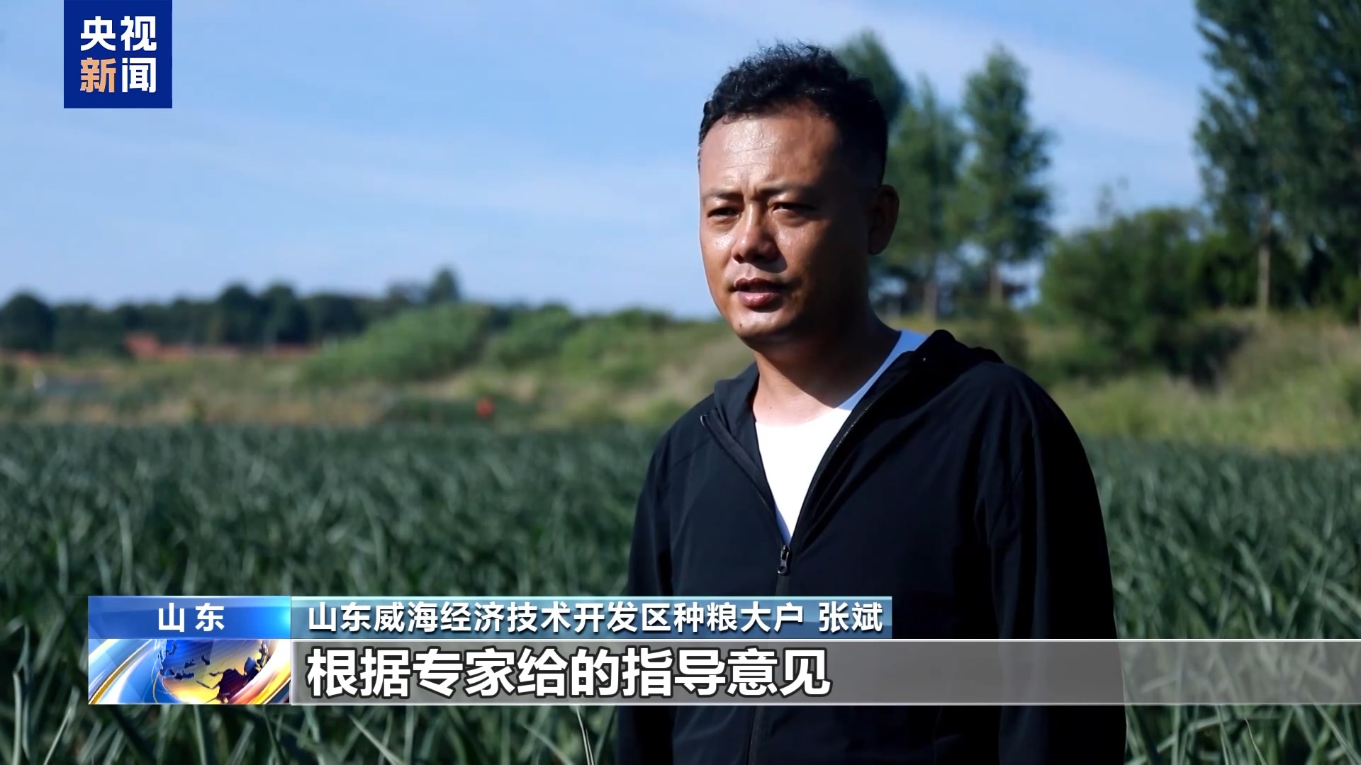 
天津医科大学第二医院黄牛号贩子票贩子代网上预约代挂号电话农业防高温干旱三级应急响应启动 力保秋粮丰收