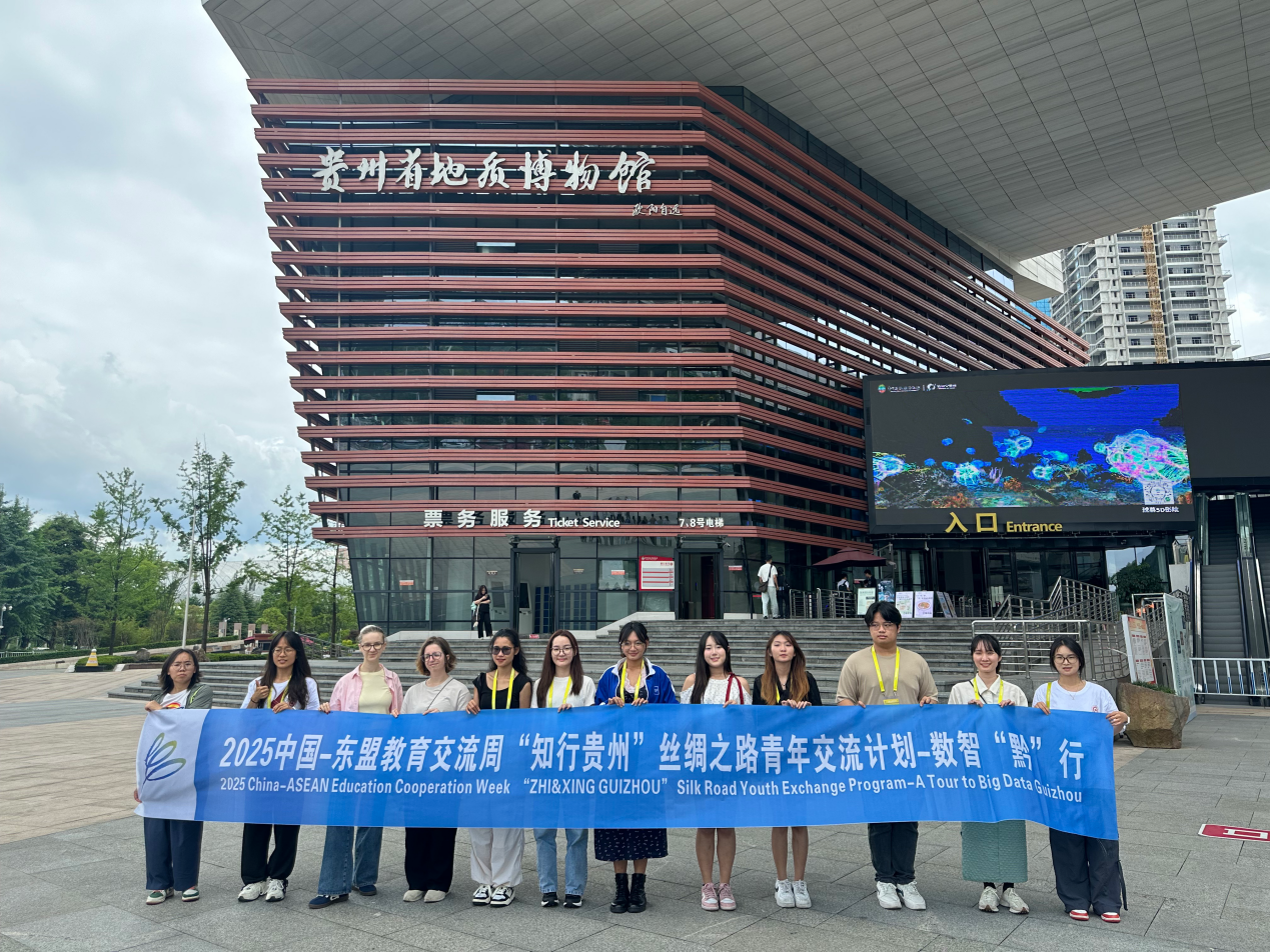 
北京安定医院黄牛代挂号电话票贩子号贩子网上预约挂号,住院检查加快,奏多彩和鸣，谱合作新篇！贵州以教育为桥，与世界共绘发展蓝图
