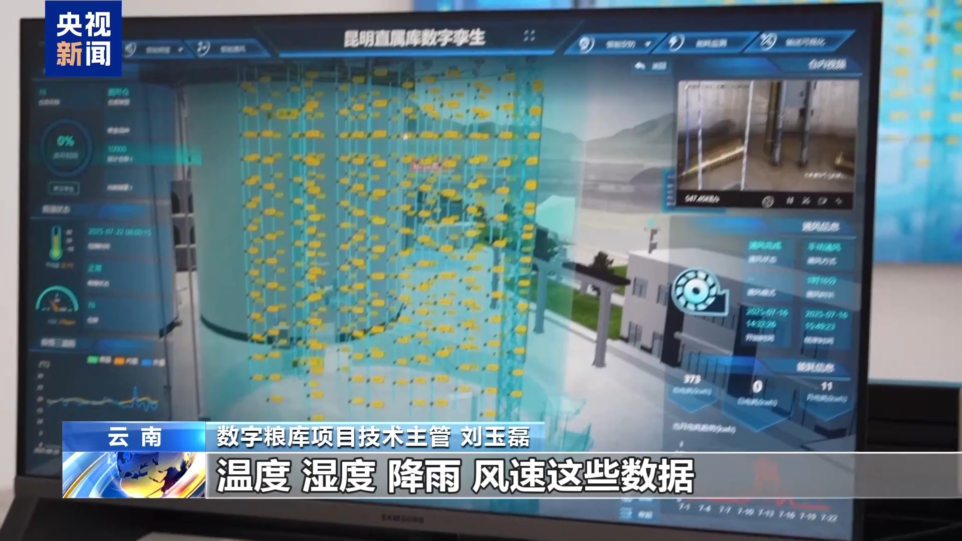
广州市番禺区中医院黄牛号贩子票贩子代网上预约代挂号电话年中经济观察丨粮食住进“好房子” “油瓶子”工厂迎来“数字工友”