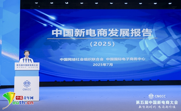 
中山大学孙逸仙纪念医院黄牛代挂号电话票贩子号贩子网上预约挂号,住院检查加快,《中国新电商发展报告（2025）》重磅发布：五大亮点勾勒未来数字经济新图景
